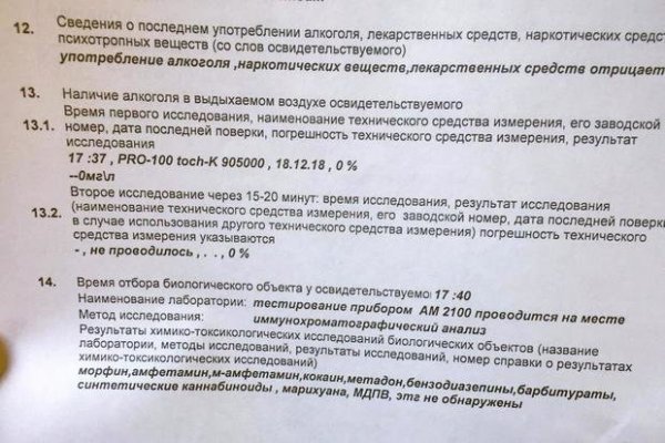 Кракен даркнет маркет