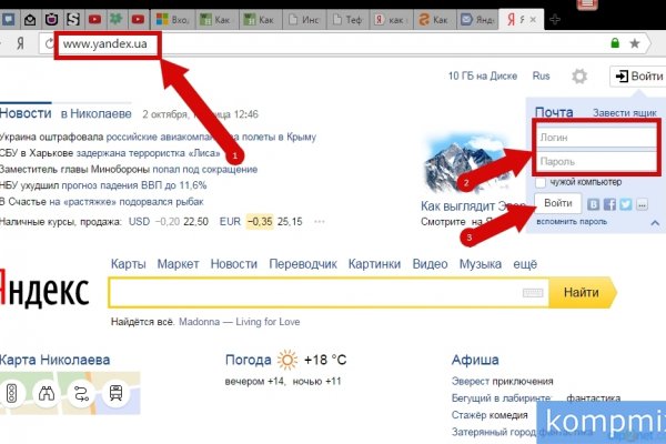 Можно ли зайти на кракен через обычный браузер