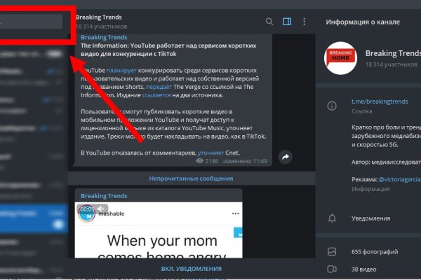Кракен тор что это