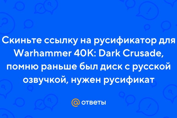 Кракен почему не заходит