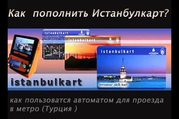 Как восстановить доступ к кракену