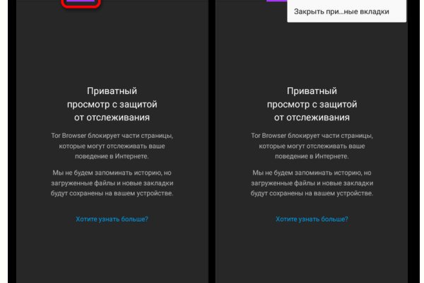 Кракен маркетплейс официальный сайт