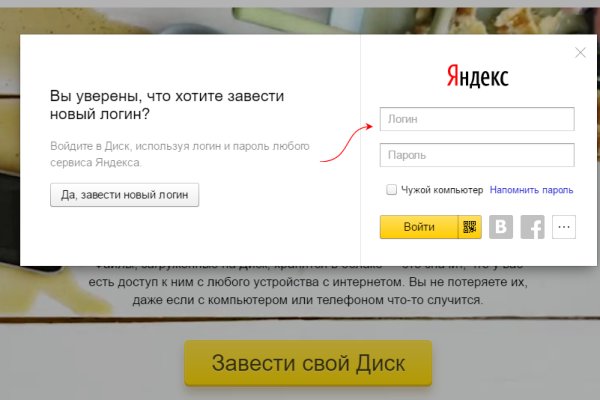 Onion сайт кракен