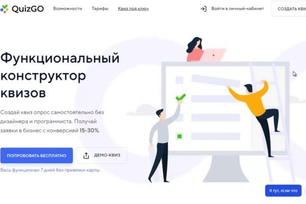 Mega market ссылка