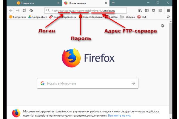 Kraken адрес