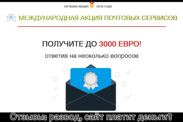 Кракен даркнет не работает