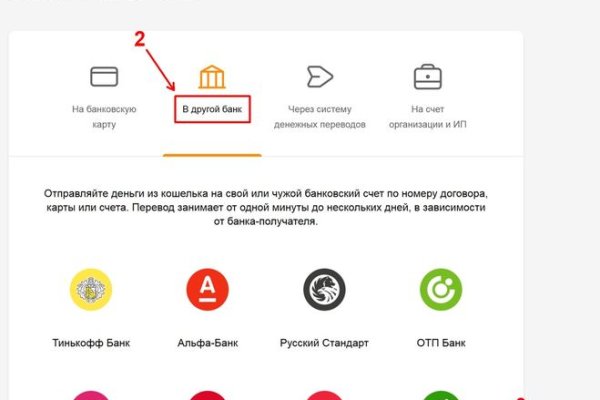 Кракен перестал работать