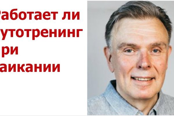 Зайти на кракен