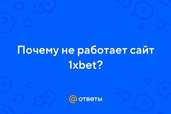 Даркнет вход
