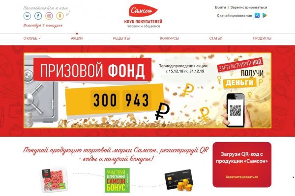 Кракен маркет даркнет speed up