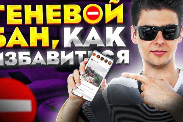 Кракен браузер ссылка