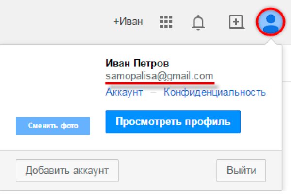 Ссылка на кракен в браузере