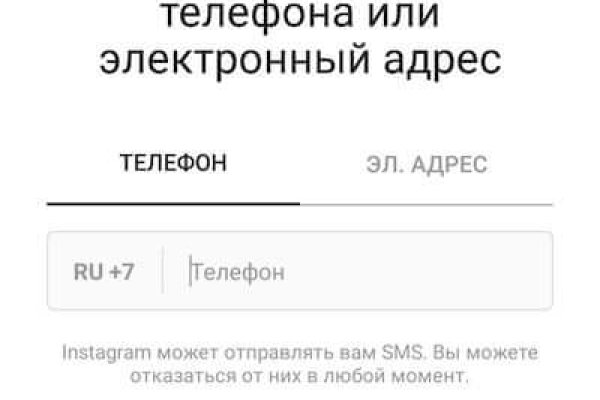 Кракен даркнет регистрация