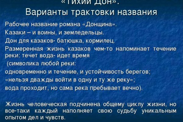 Настоящая ссылка на кракен