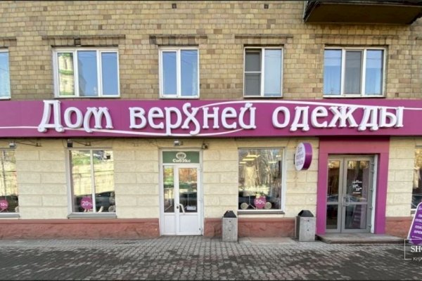 Кракен портал