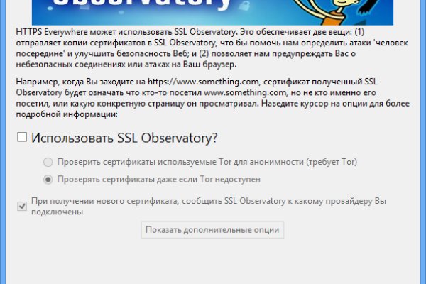 Что за приложение кракен