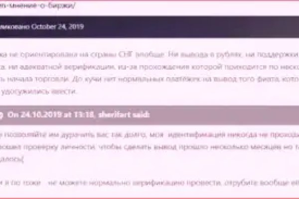 Kraken официальные зеркала