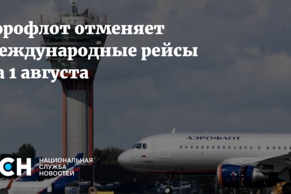 Кракен современный даркнет маркет плейс