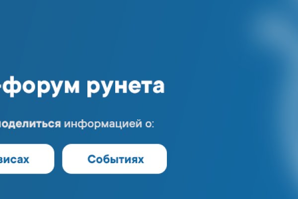 Почему не могу зайти на кракен