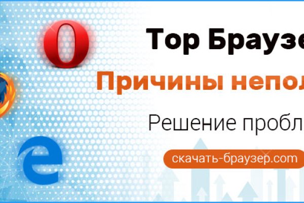 Кракен даркнет зеркало