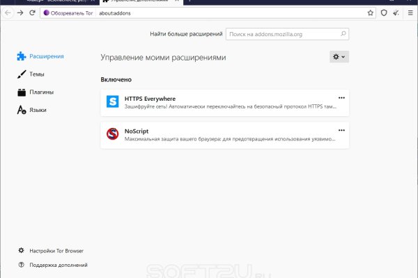 Kraken оригинальная ссылка