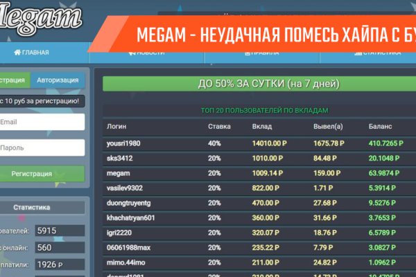 Короткая ссылка на кракен