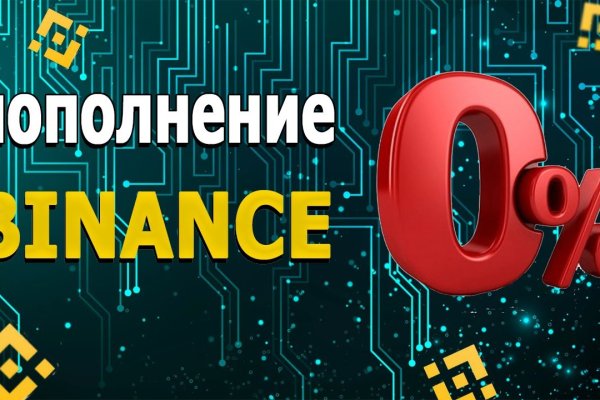 Кракен даркнет маркет плейс