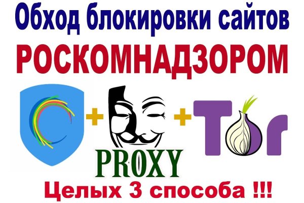Kraken официальный сайт ссылка через tor