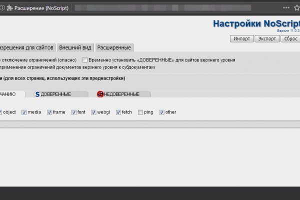 Kraken зеркало стор