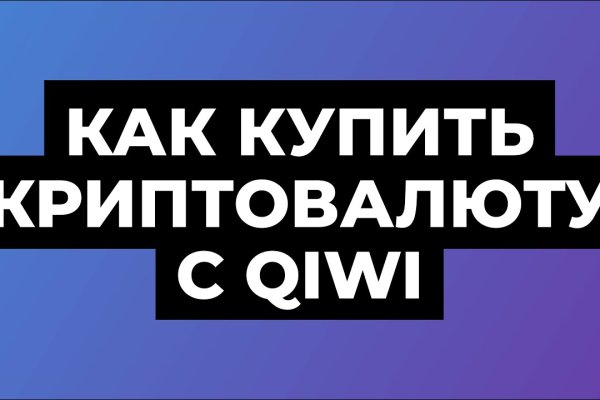 Кракен онион ссылки