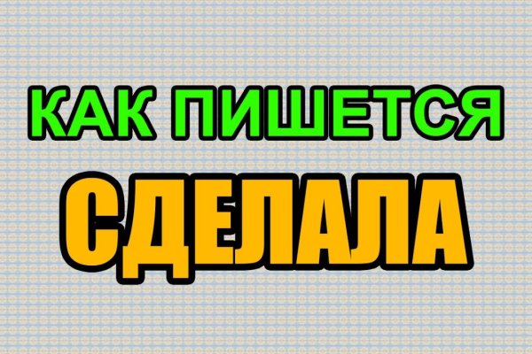 Кракен даркнет что известно