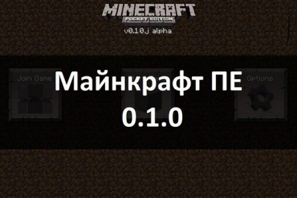 Что за площадка кракен