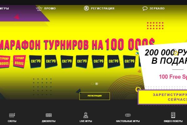 Гидра альтернатива