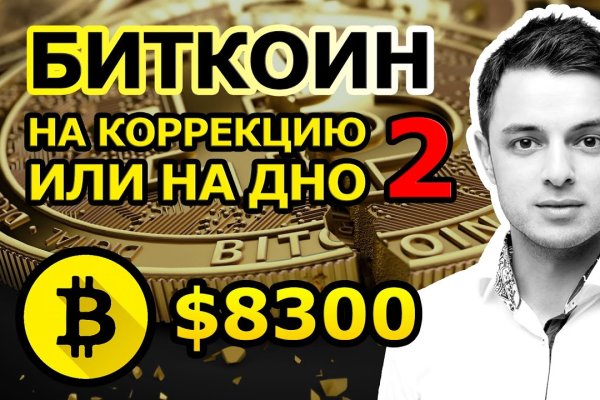 Кракен 12at сайт