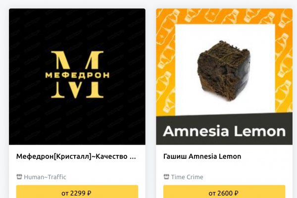 Что такое кракен сайт