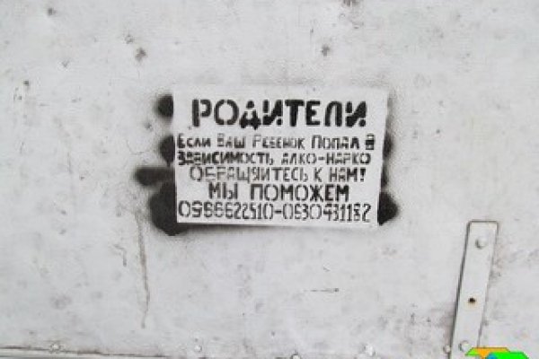 Kraken 13at сайт