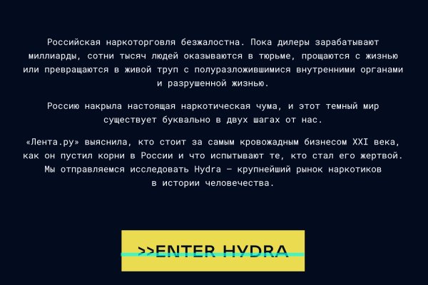 Ссылки на кракен at
