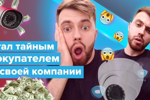 Кракен дарк площадка