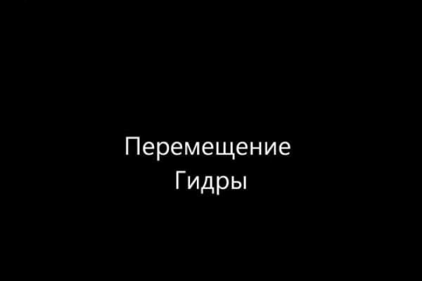 Кракен маркетплейс работает