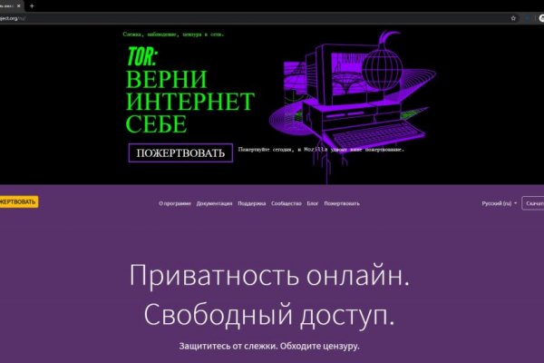 Кракен ссылки krakenwebs org