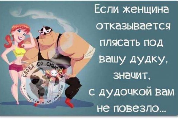 Гидра альтернатива