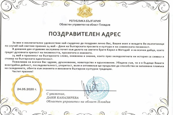 Даркнет заказ