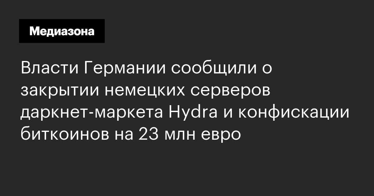 Кракен сайт работает