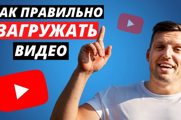 Как зайти на площадку кракен