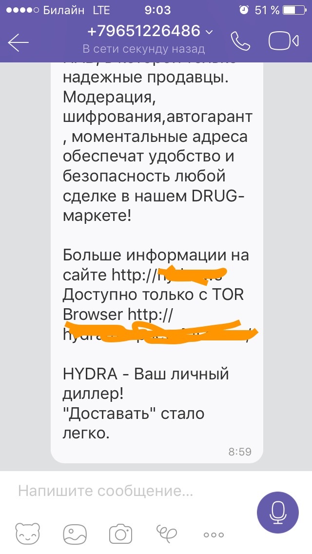 Кракен маркетплейс зайти