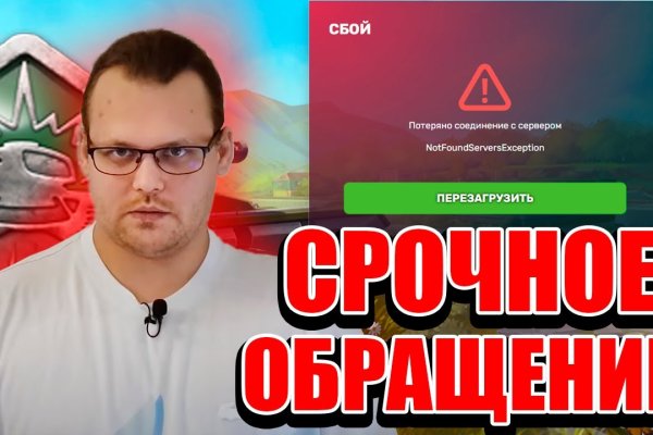 Mega market ссылка