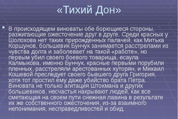 Кракен официальный сайт