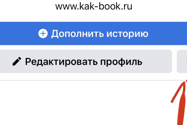 Kraken официальный сайт вход