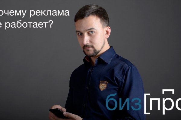 Ссылки мега кракен